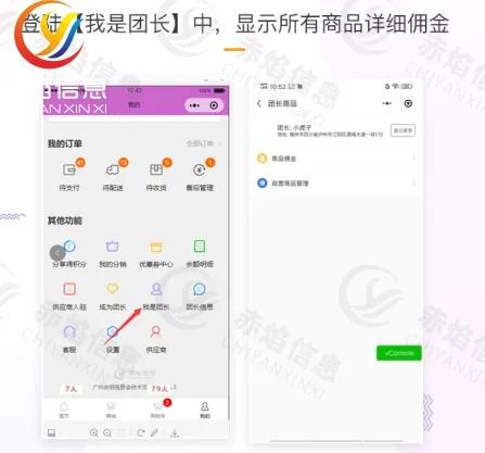 二、 多多进宝佣金计算与规则