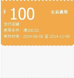 一、 惯与淘宝店铺优惠券与裂变优惠券的使用问题