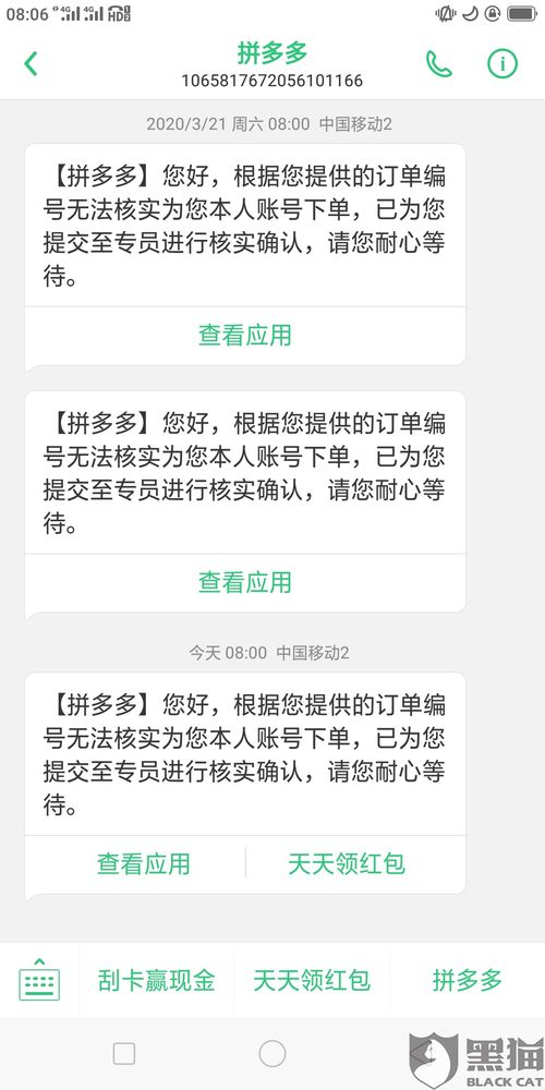 一、 拼多多平台默认发货时间及逾期发货的定义