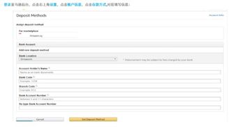 二、注册过程的利弊分析