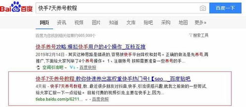 6. 产品属性优化