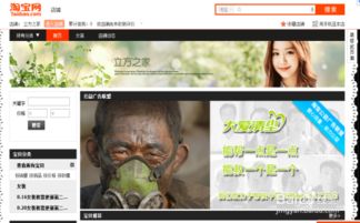 一、 淘宝店铺命名的重要性