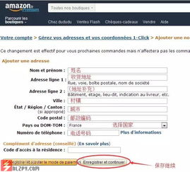 1. 货物信息不完善