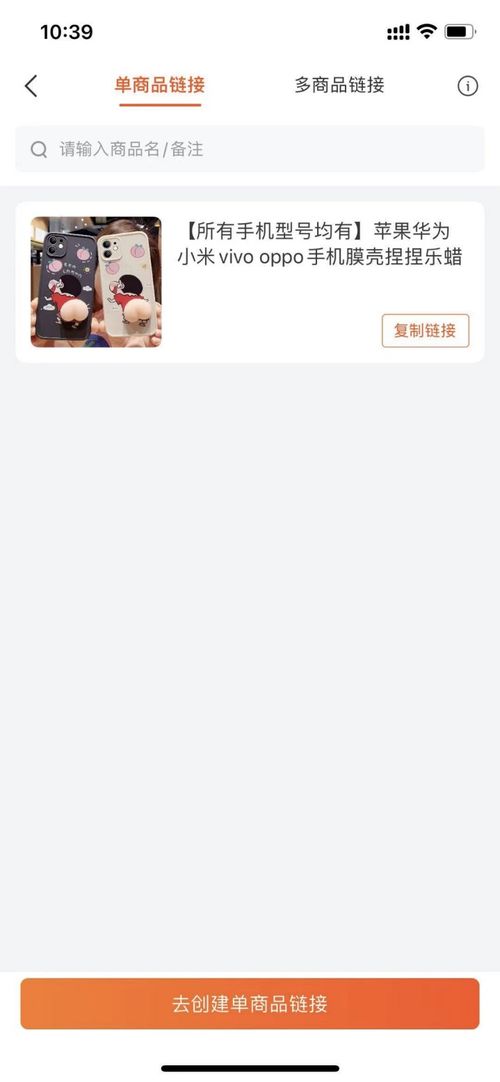 一、 微信视频号平台的商业化探索