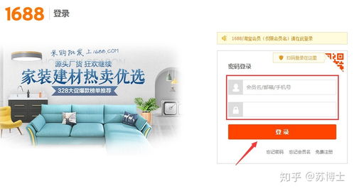 二、 退货流程的具体步骤