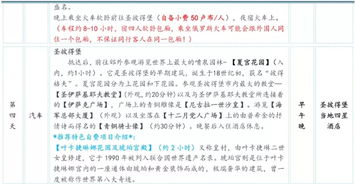 客服话术标准化