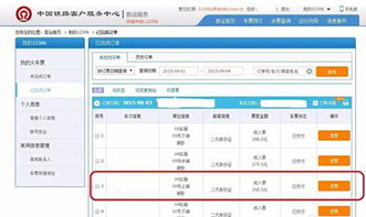 支付系统搭建：多渠道接入与平安性保障