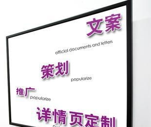 三、淘宝店铺装修的两种形式