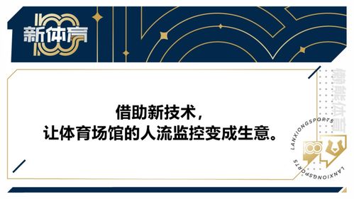 一、 凯拓新材料科技的发展背景