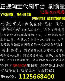 初探流量池的门槛：销量与流量的微妙平衡