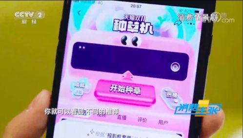 电商3.0时代：购物习惯数字化、 购物需求个性化