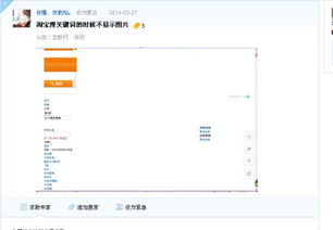 3. 利用搜索后来啊栏寻找关键词