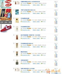 4. 利用促销活动