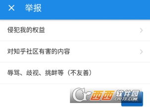 三、常见问题解答