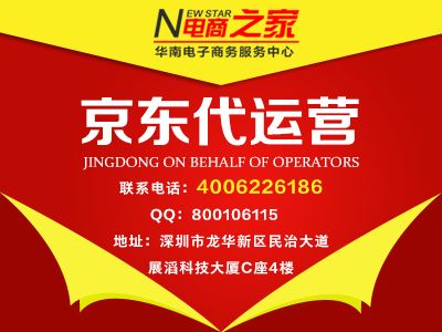 2. 店铺装修与设计