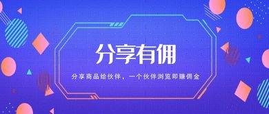 商品上架的初步曝光与点击