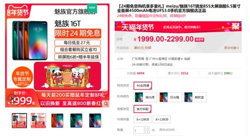 天猫年货节：90后接棒成为主力