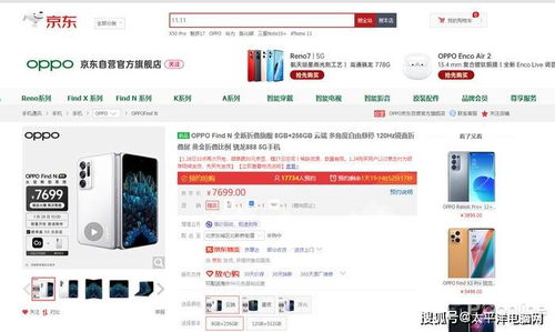 一、 京东春节期间送货服务概况