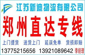 二、违约责任：快递公司如何保障运输平安与时效？