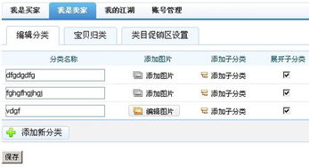 一、 故障类型的识别与处理