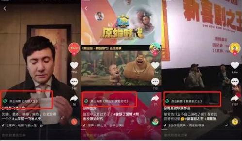 礼物和打赏：感恩回馈， 激发观众热情