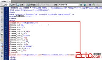 淘宝关键词推广的有效性分析