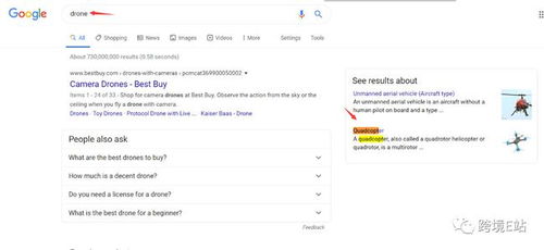 四、 优化广告投放策略，提升整体效果