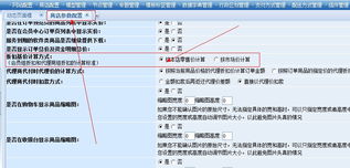 四、 其他影响因素