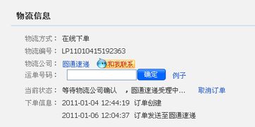 2. 疏导顾客情绪， 提供解决方案