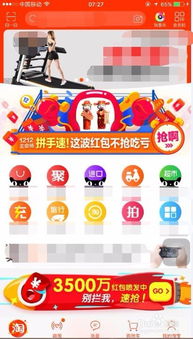 三、 双十二红包设置与使用攻略