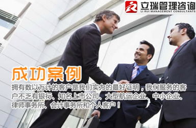 一、注册香港离岸公司的必要性