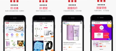 六、 获取独家优惠券