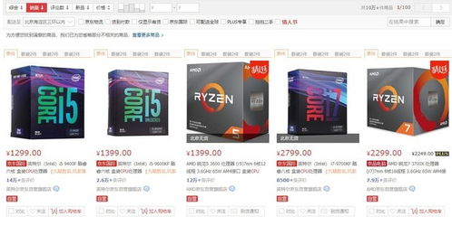 全年优惠盘点：京东618大促活动一览