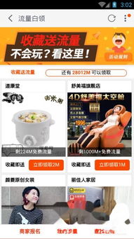 升级点一：内容全集主页， 全方位展示商家身份