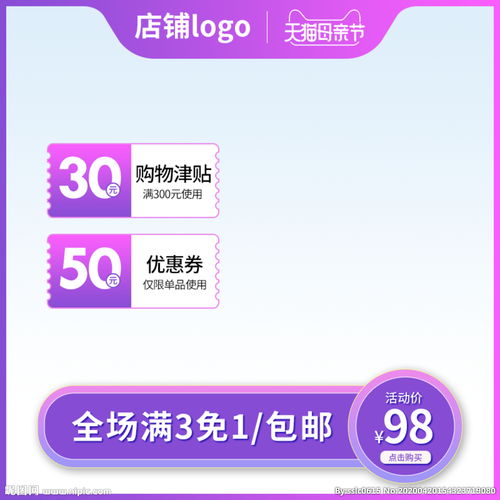 五、活动报名流程与推荐阅读