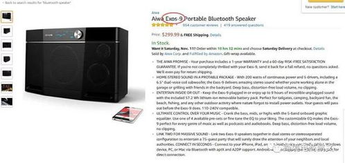 一、 亚马逊产品标题修改方法详解