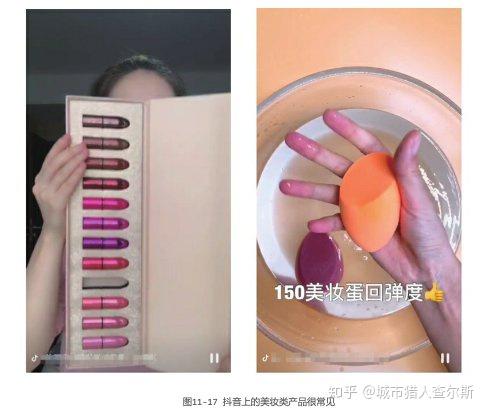 四、 在商品橱窗售卖相关产品