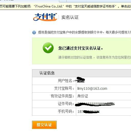 速卖通的收款方式概述