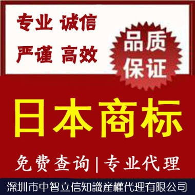 1. 美国商标概述