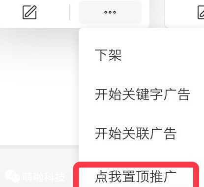 改类目后的流量变化