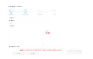 长尾关键词的应用