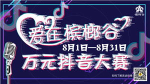 2.2 基础参与条件