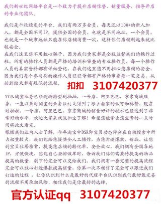 四、 淘宝补单误区与注意事项