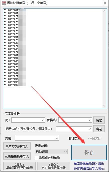 查询所需信息的多样性