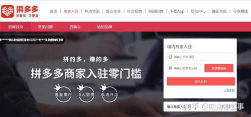 在商家后台如何修改主营类目