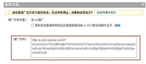 淘宝客CPS模式盈利：多元化策略解析