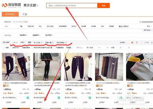 淘宝客：阿里妈妈的赚钱利器