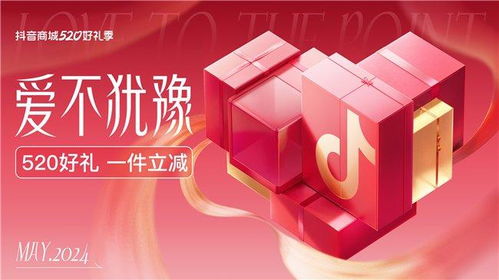 鲜花绿植，浪漫传递