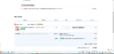 二、 开设流程详解