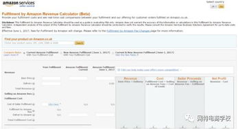 新手卖家常遇到的问题及解决方法